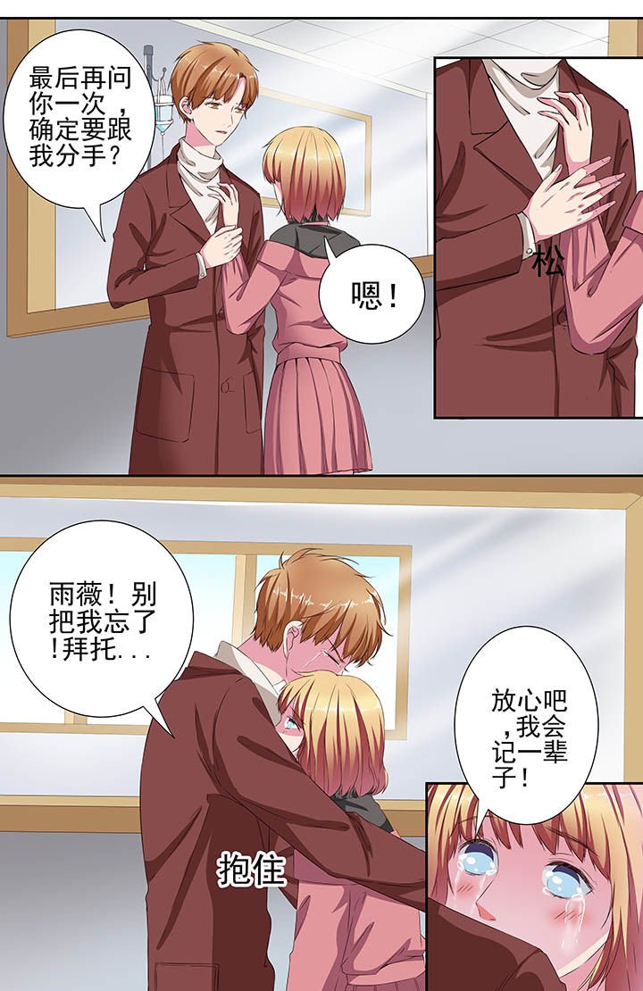 第113章：