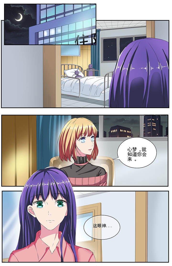 第114章：