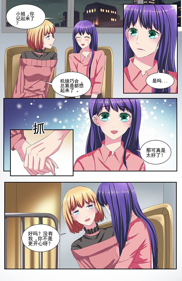 第114章：