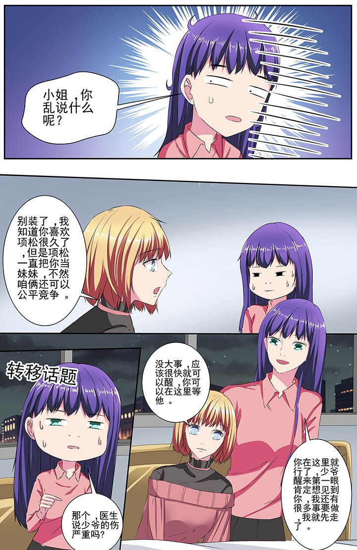 第114章：