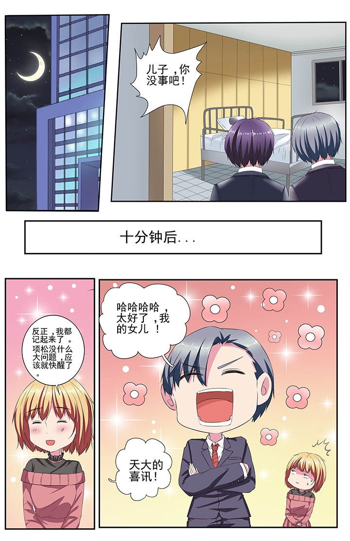 第114章：