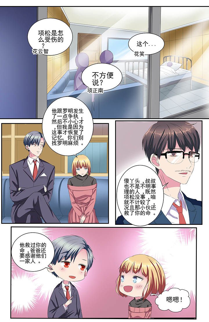 第114章：