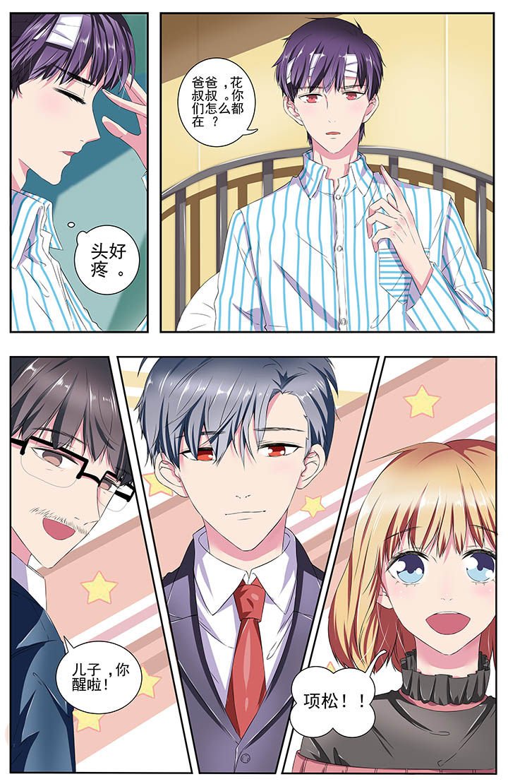 第115章：