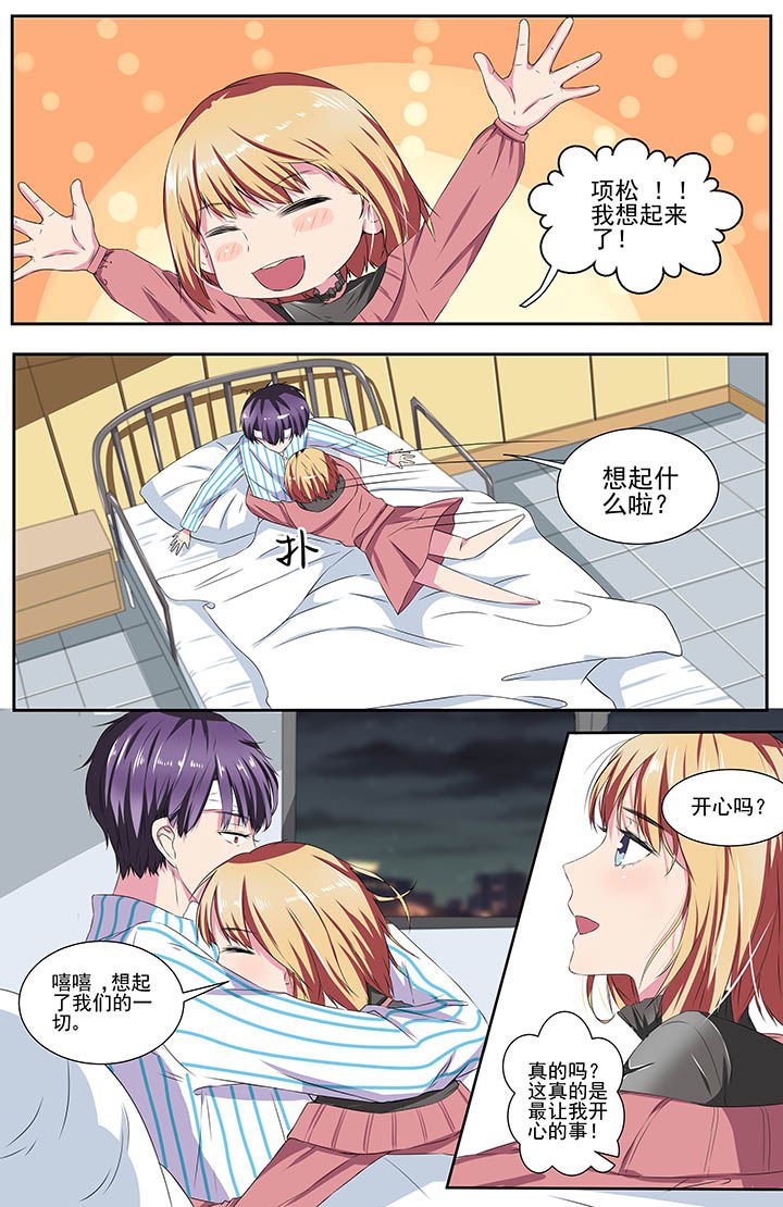 第115章：