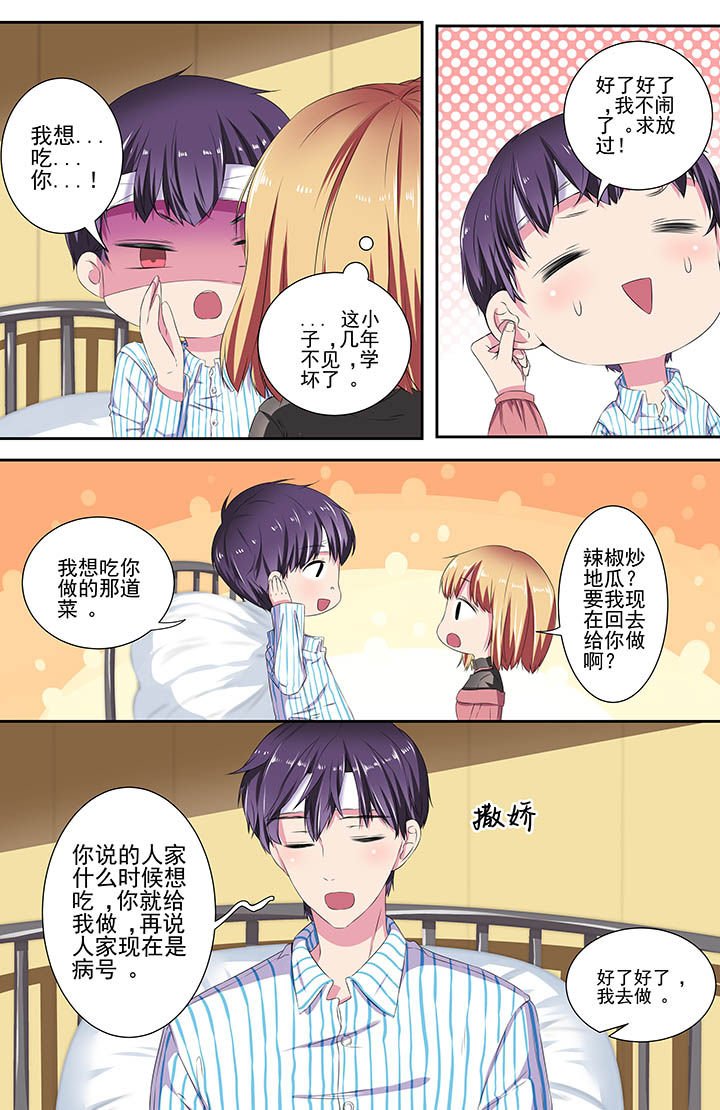 第115章：