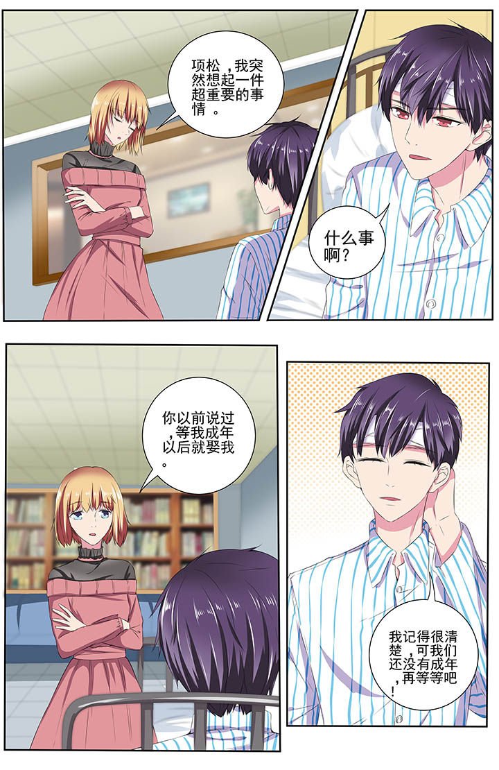 第115章：