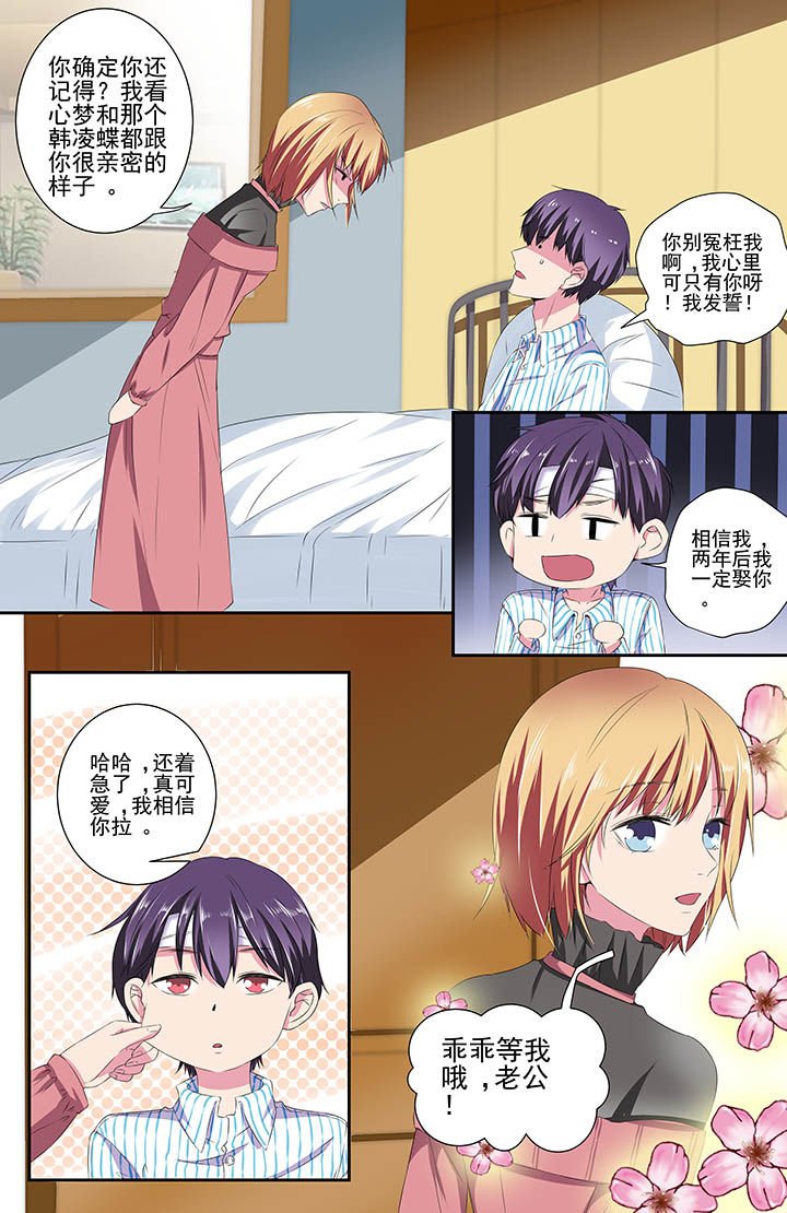 第115章：