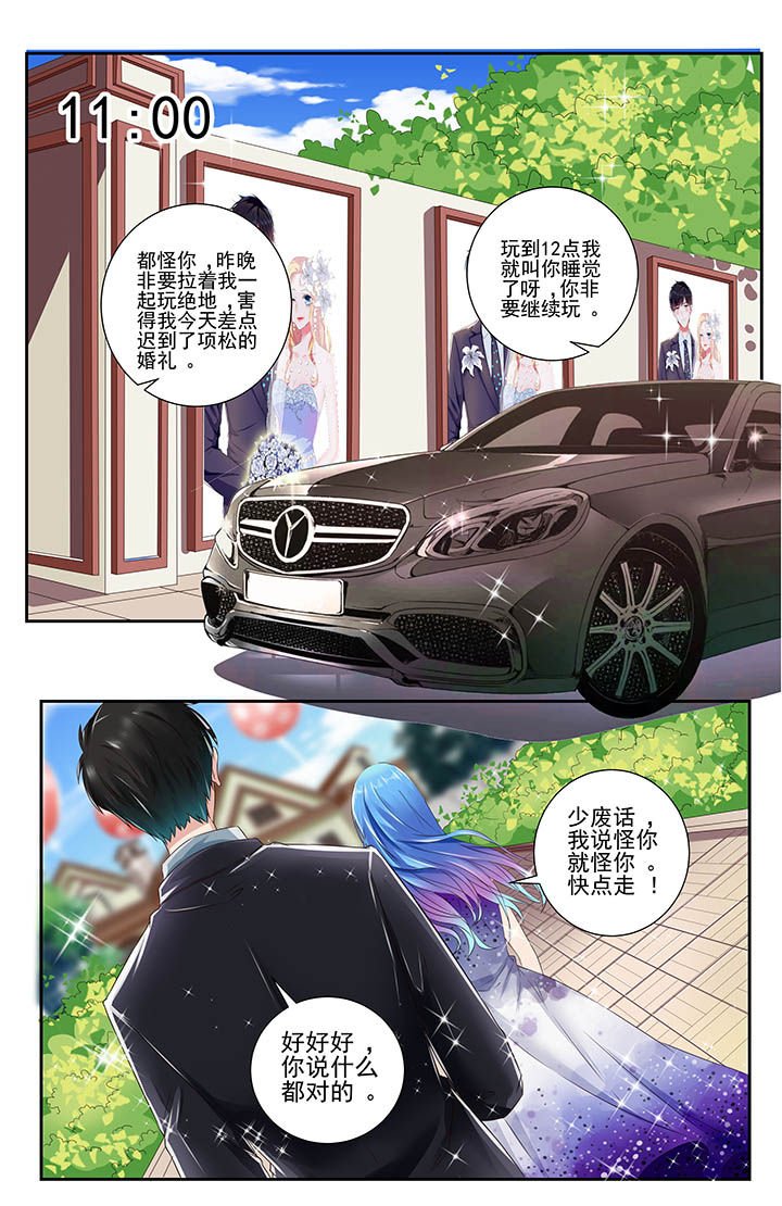 第116章：完结