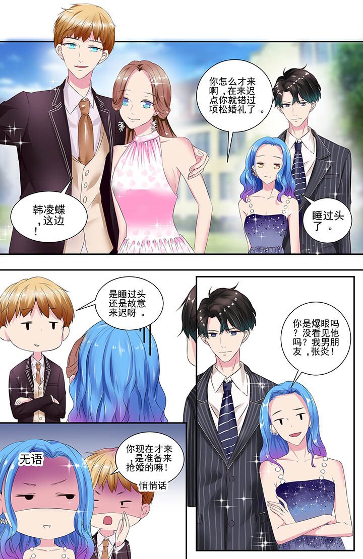 第116章：完结