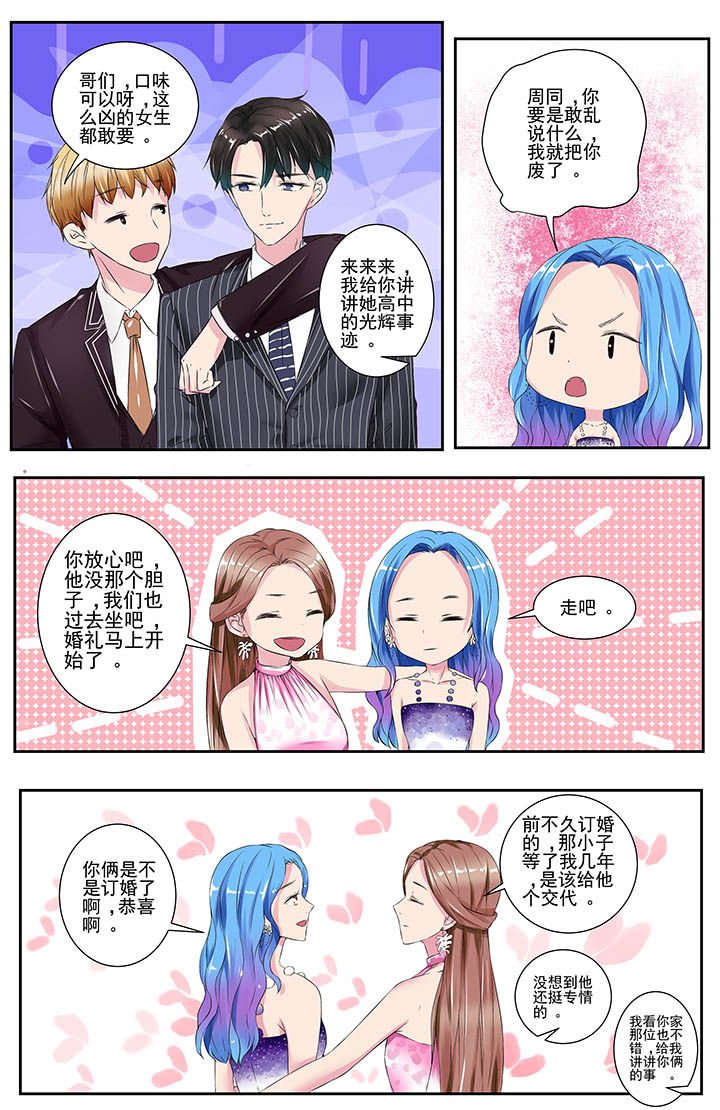 第116章：完结