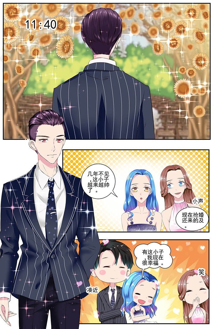 第116章：完结