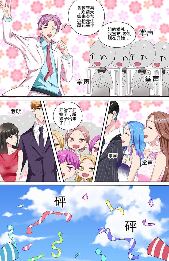第116章：完结