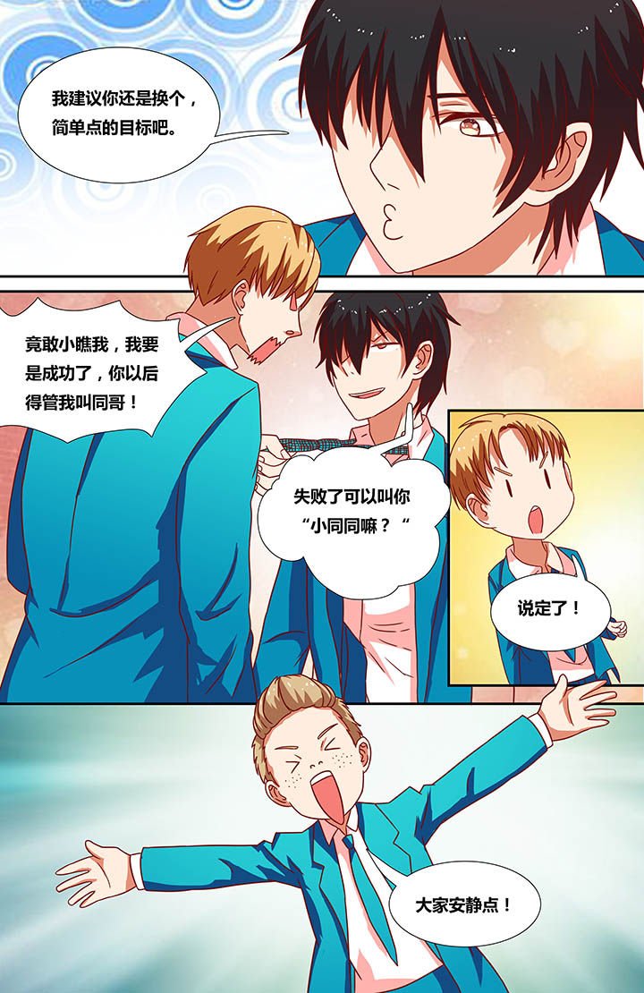 第12章：