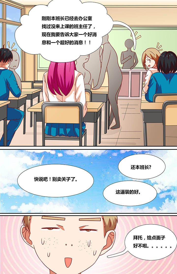 第12章：