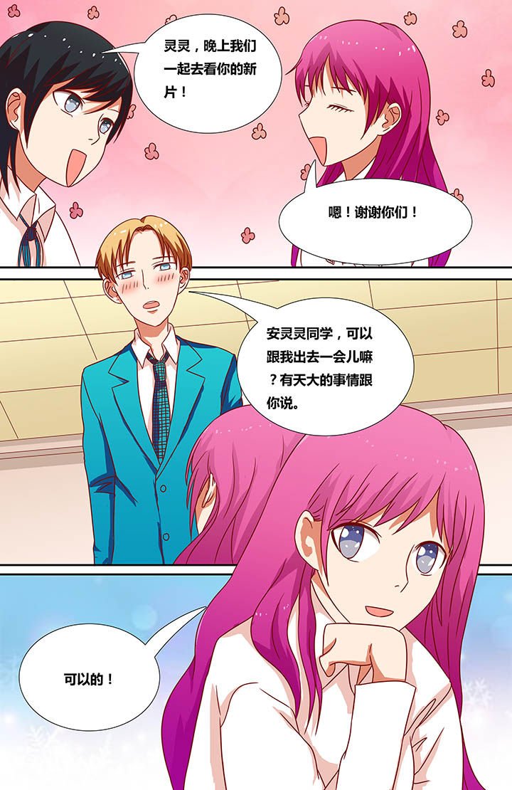 第12章：