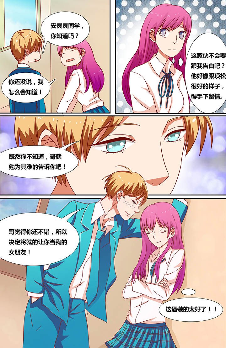 第12章：