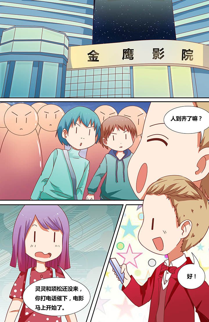 第14章：