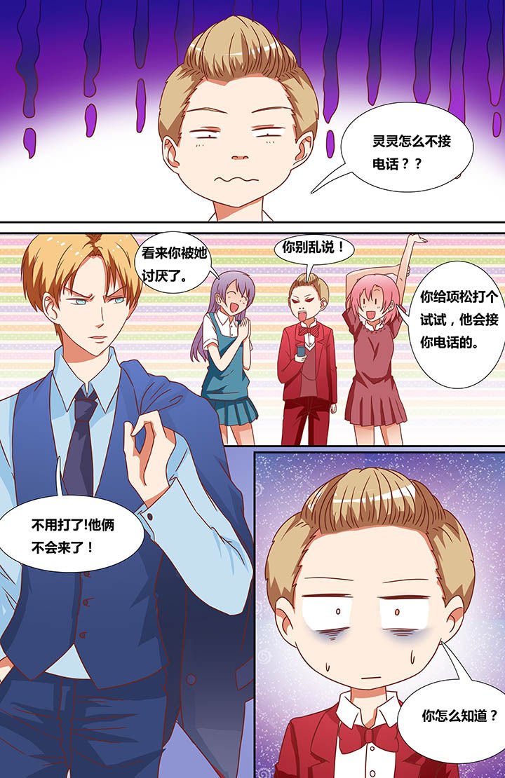 第14章：