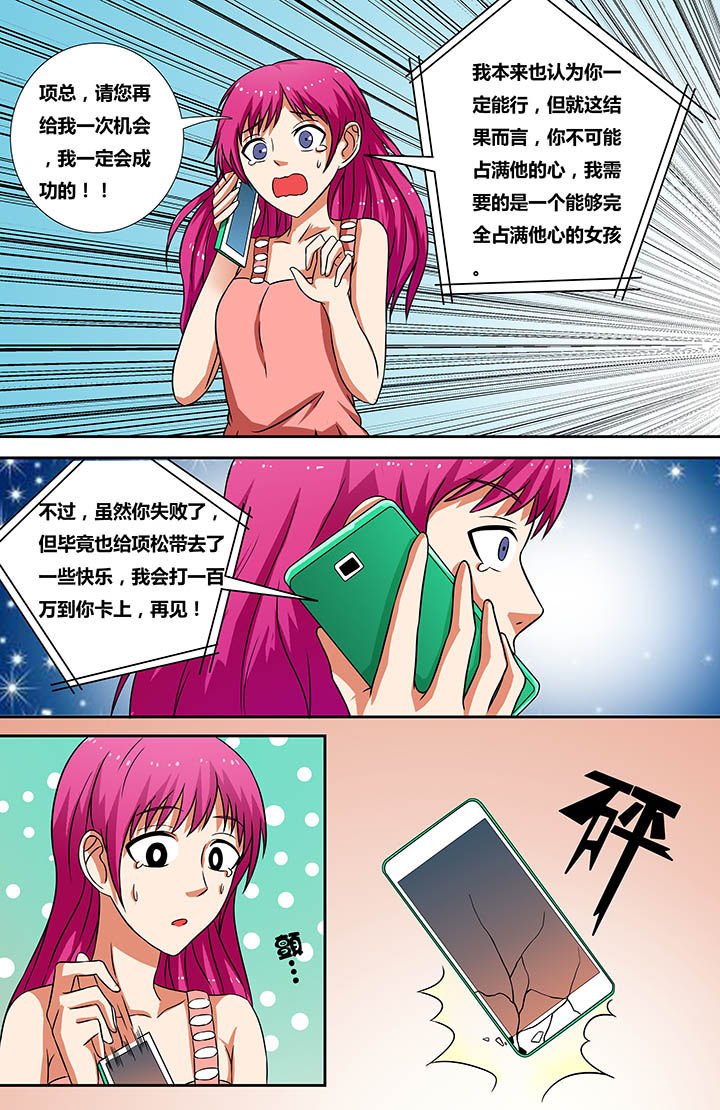 第16章：