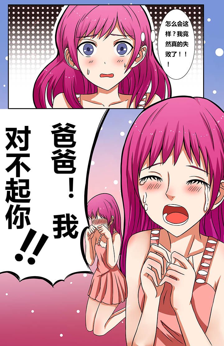 第16章：