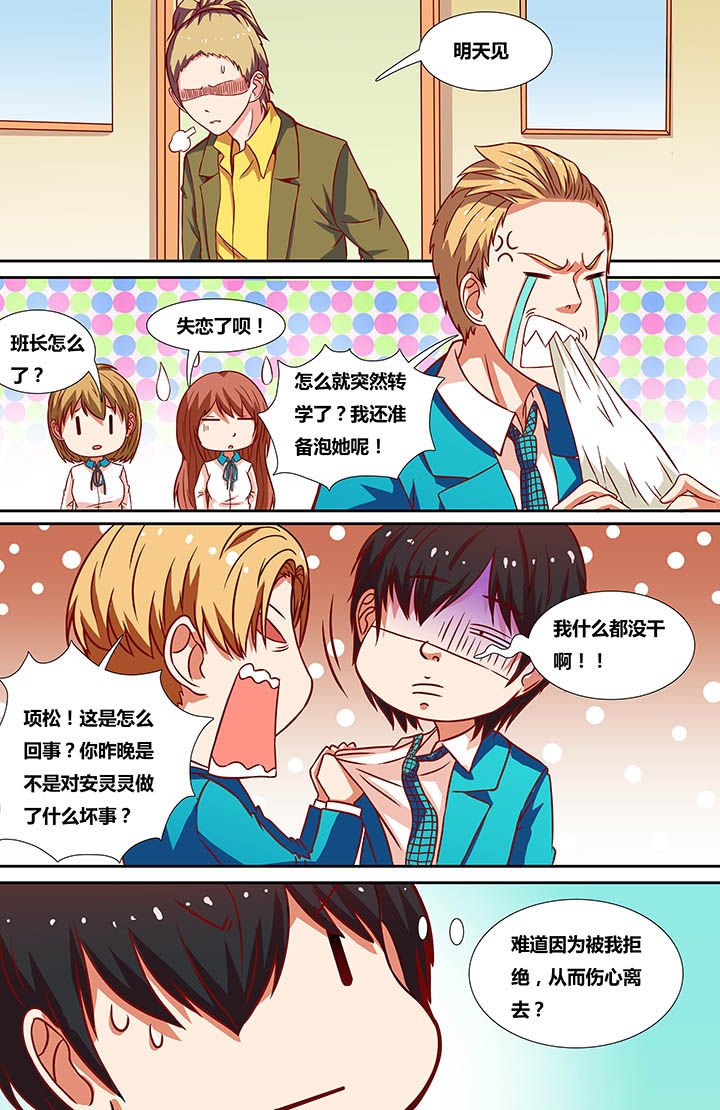 第17章：