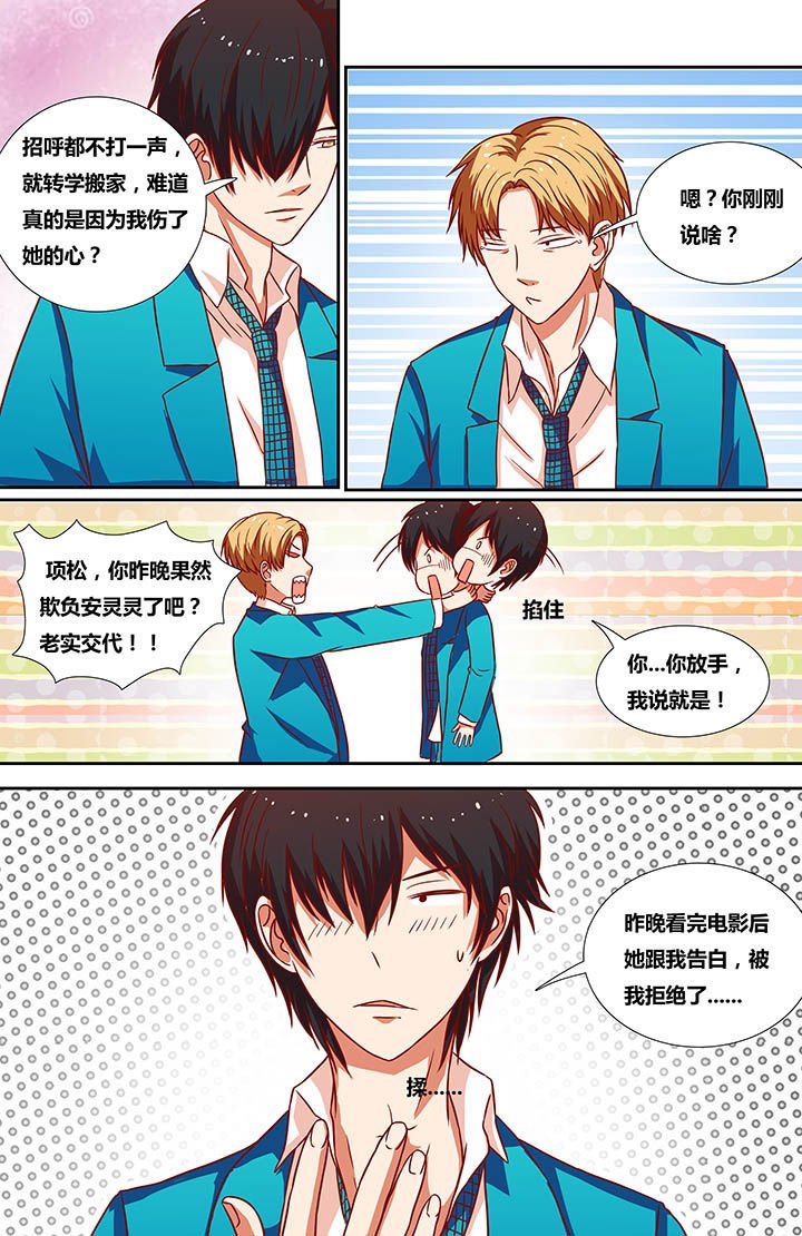 第17章：