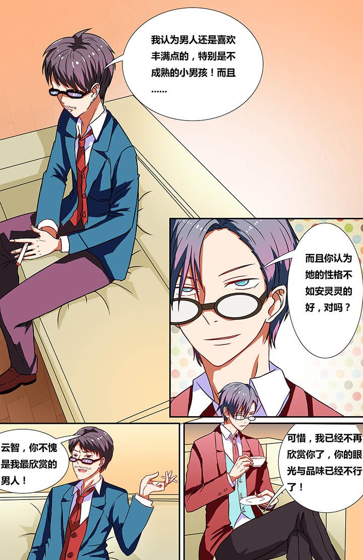 第18章：