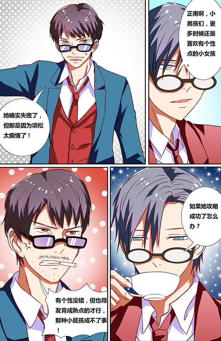 第18章：