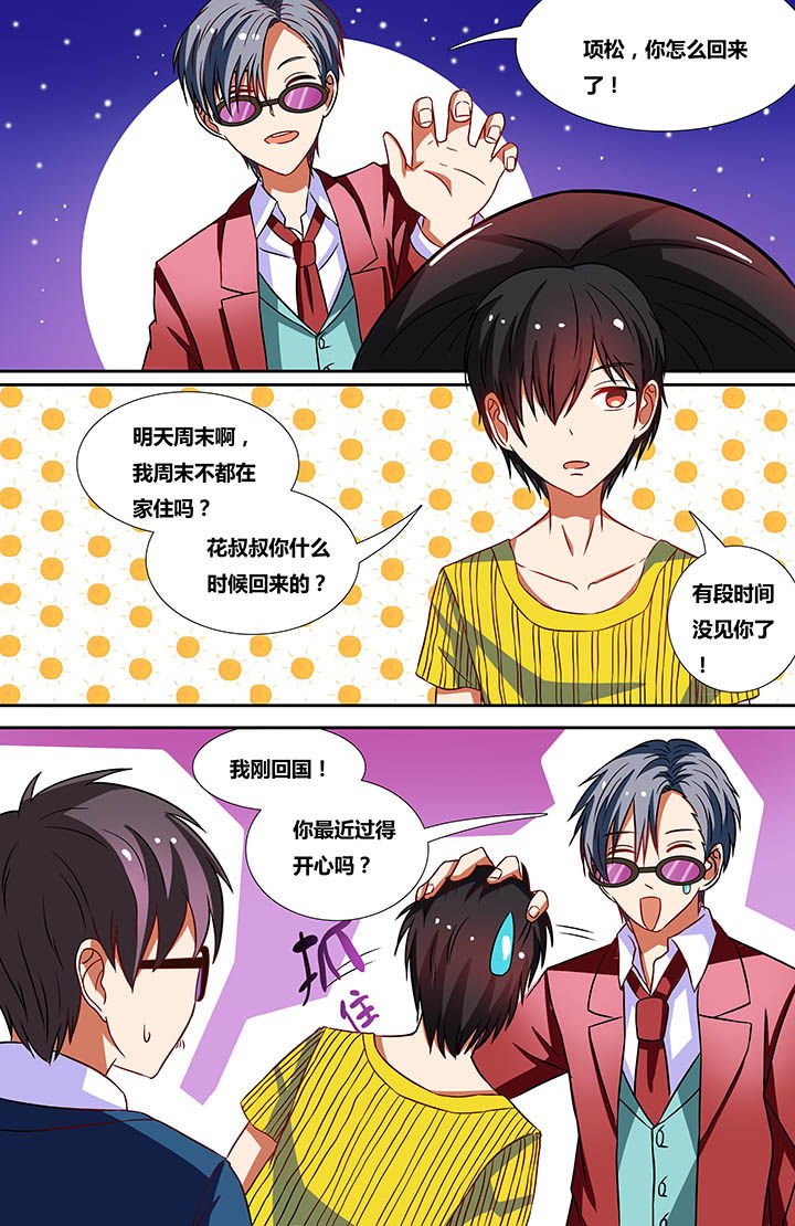 第18章：