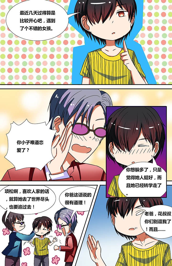 第18章：