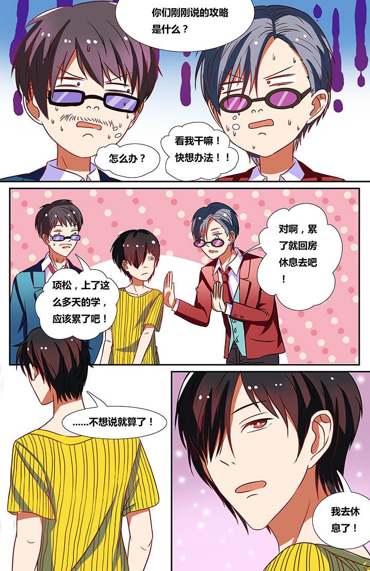 第18章：