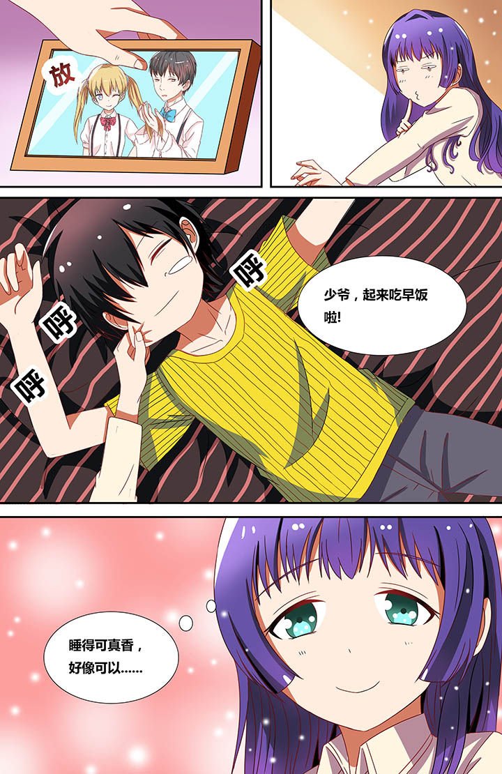 第19章：