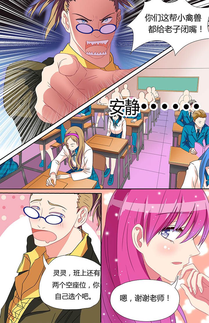 第2章：