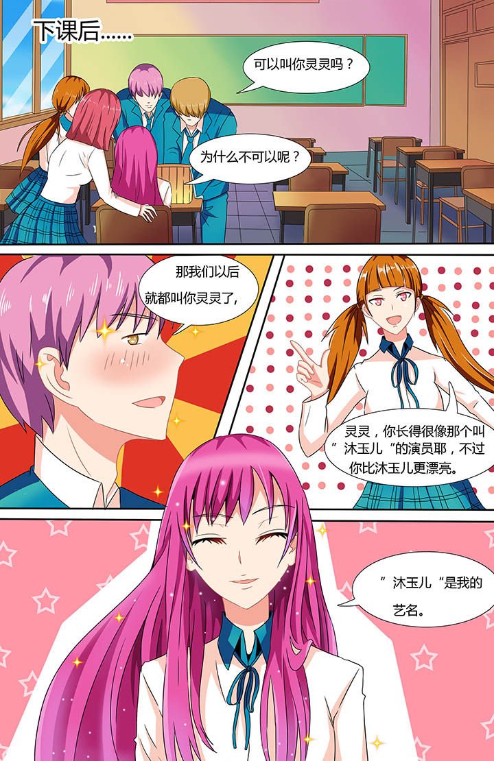 第2章：