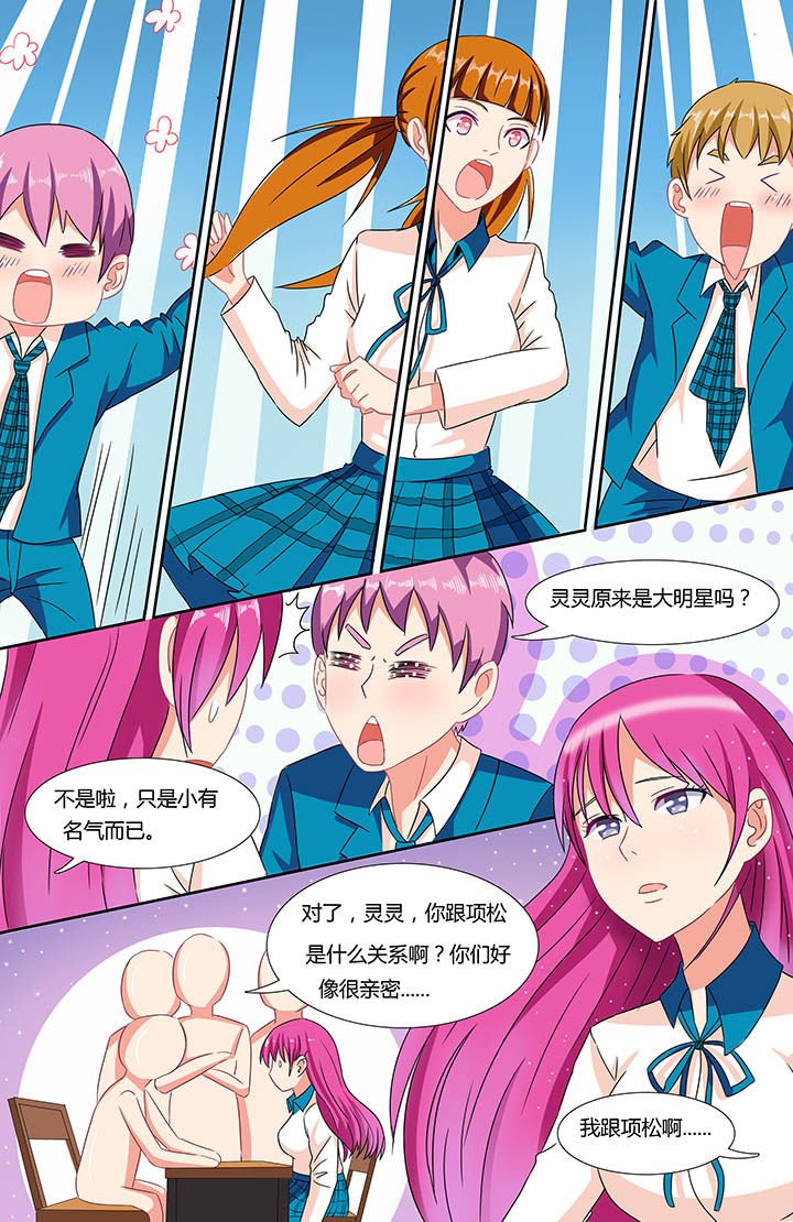 第2章：