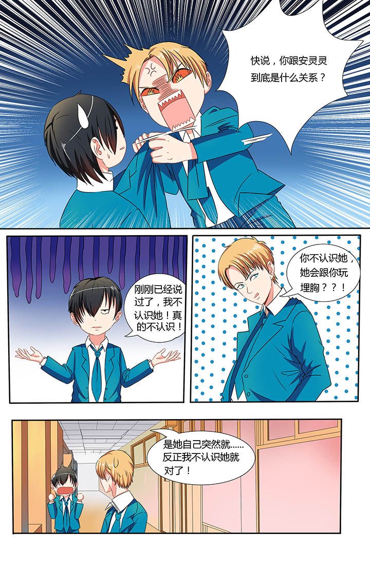 第2章：