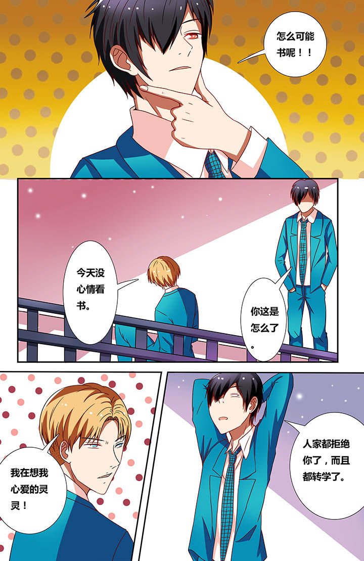 第20章：