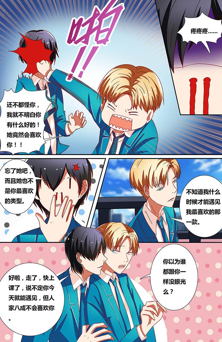 第20章：
