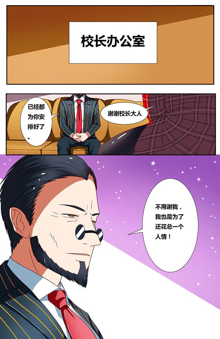 第20章：