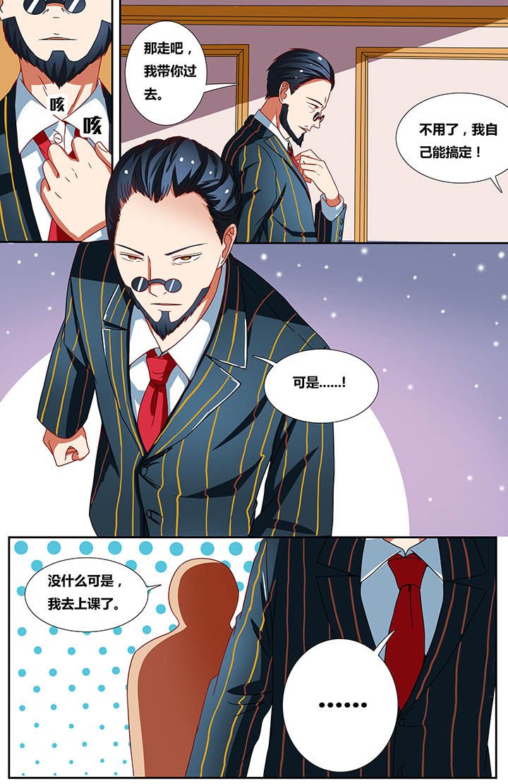 第20章：