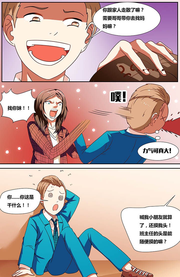 第21章：