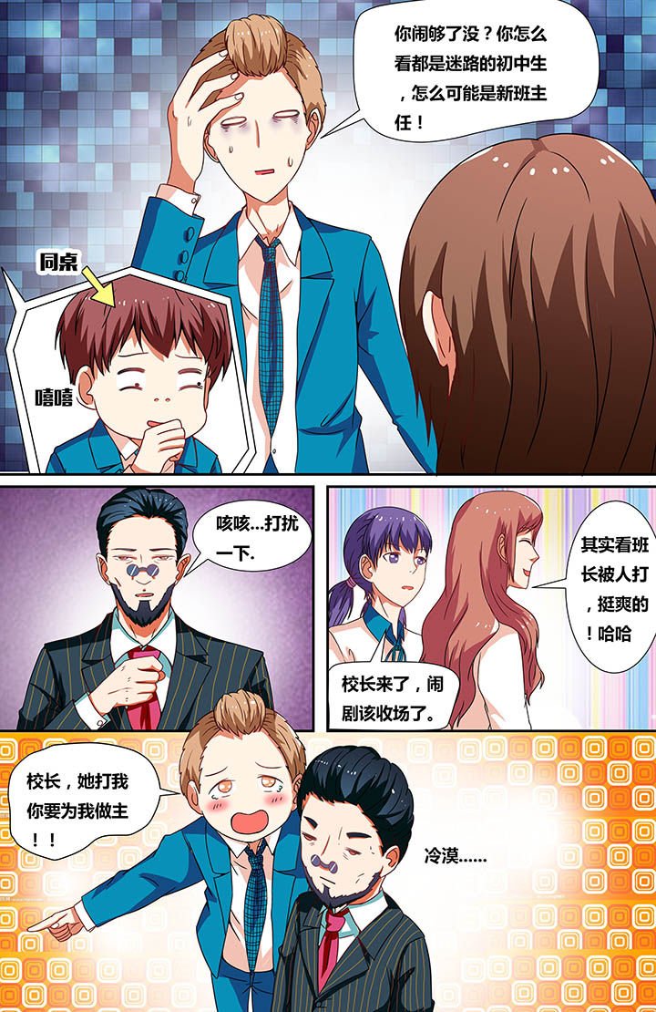 第21章：