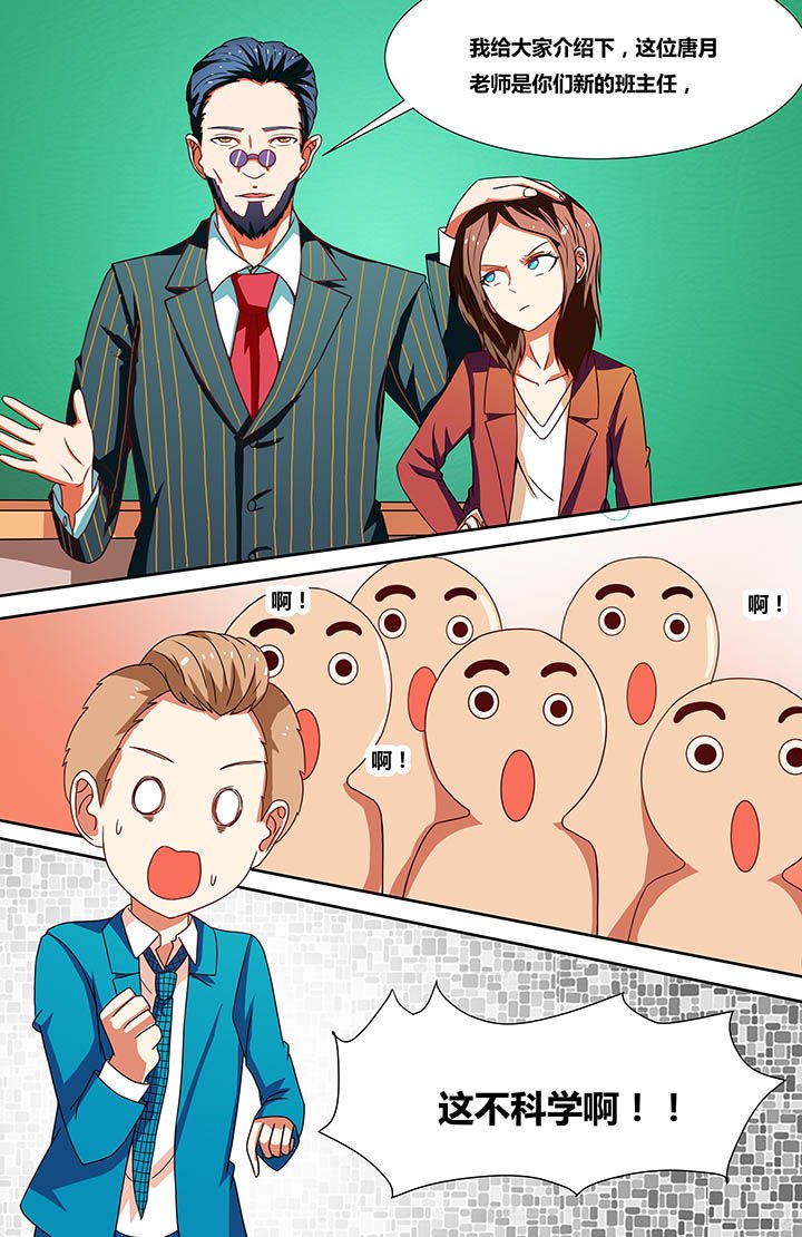 第21章：