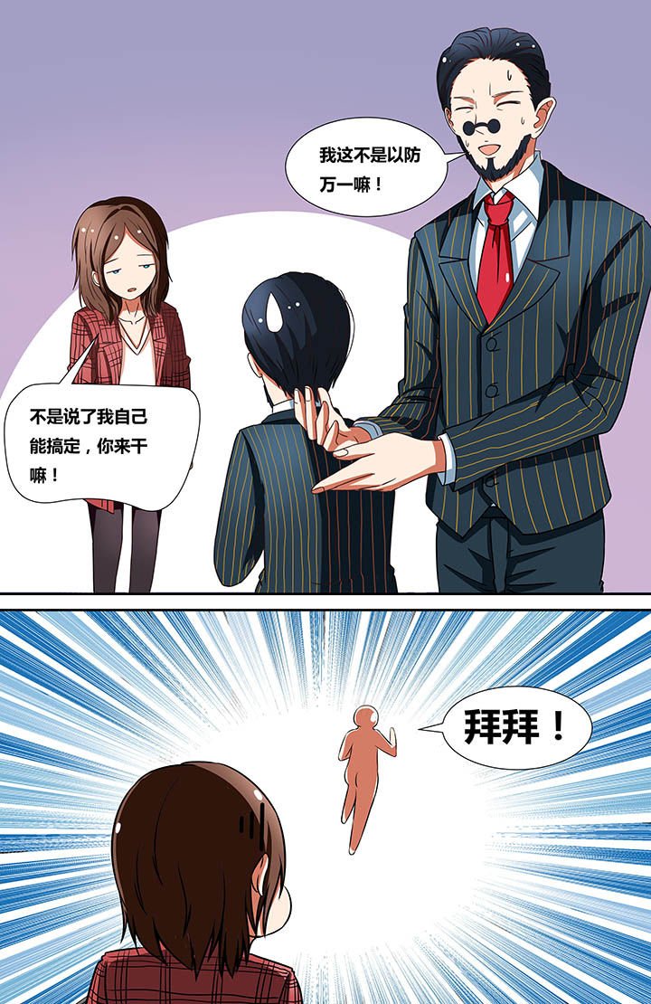第21章：