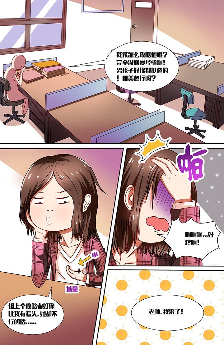 第23章：