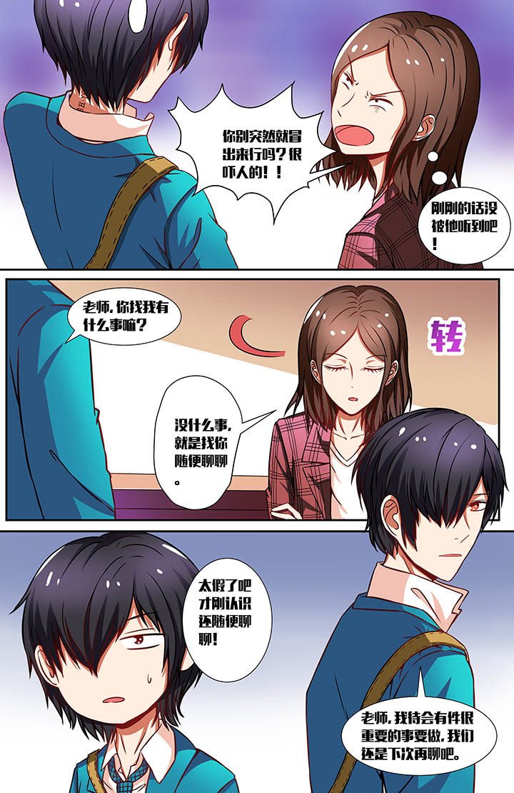 第23章：