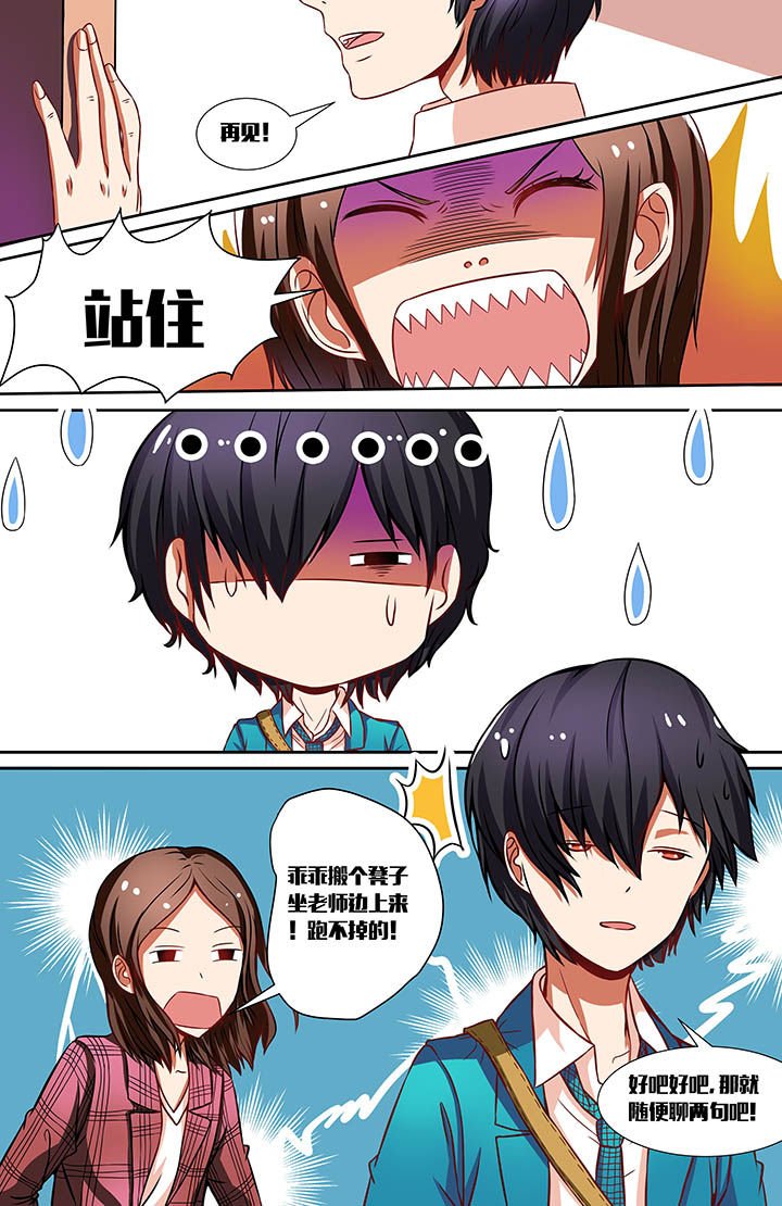 第23章：