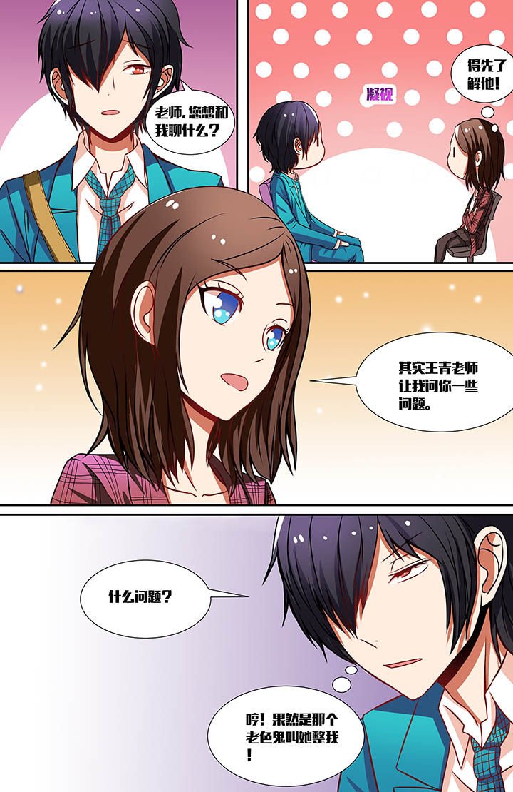 第23章：