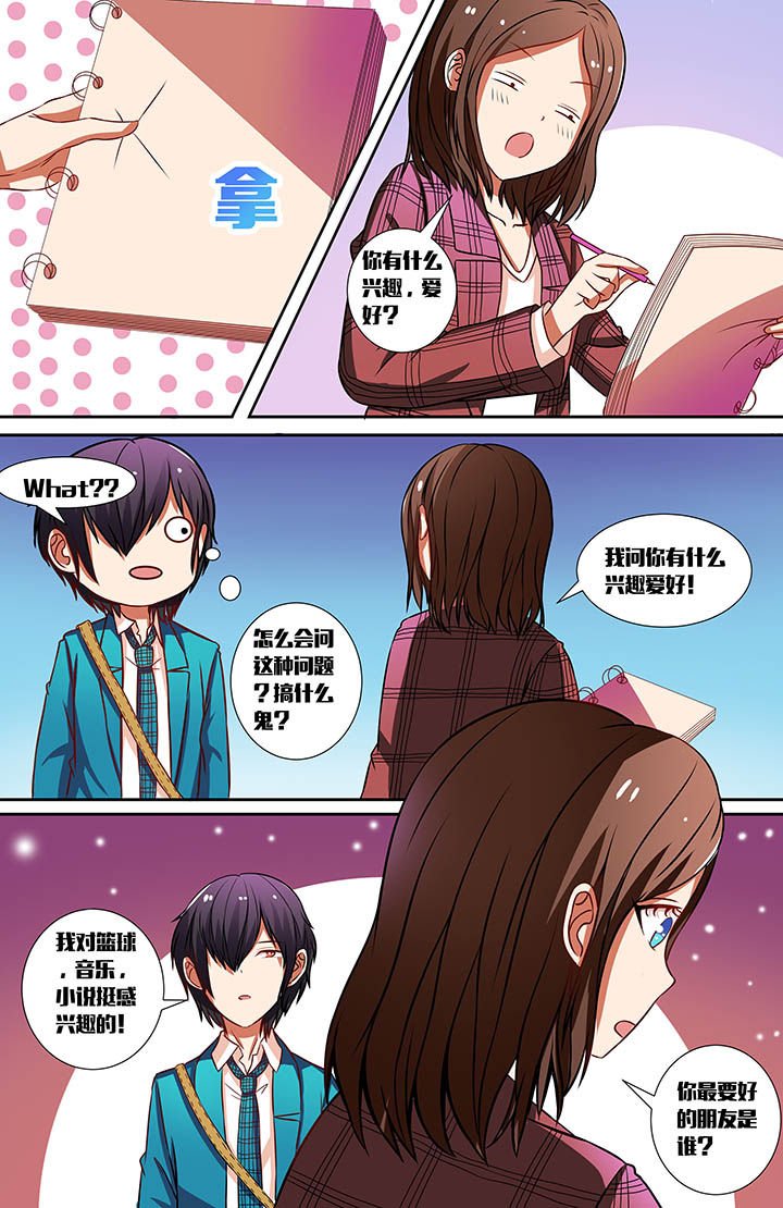 第23章：