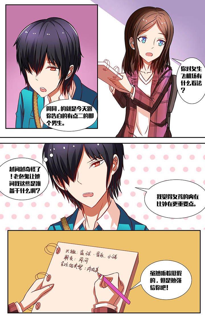 第23章：